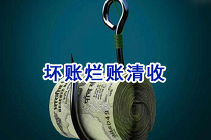 松溪追债公司